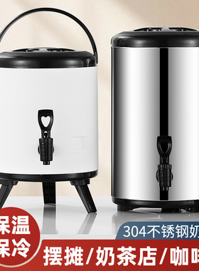 食品级不锈钢保温桶摆摊商用带龙头豆浆装汤奶茶店专用水果茶大桶