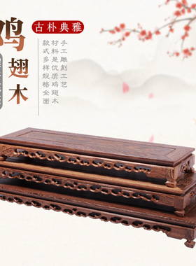 财神爷专用底座观音菩萨佛像座台关公神像增加高供奉实木摆件架子