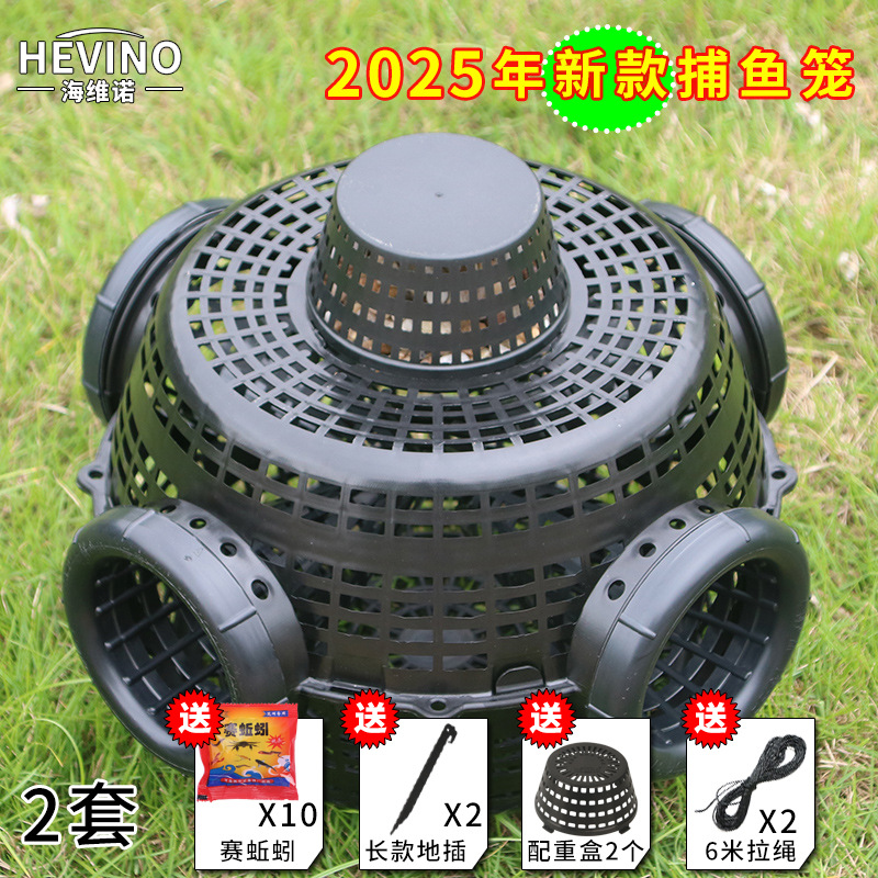 大号新型鱼笼只进不出倒须笼地沉底通用河鱼虾笼泥鳅专用黄鳝神器