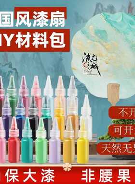 重阳节手工diy老年人非遗漆扇社区养老院物业尊老年人敬老活动用