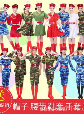 八一建军节强军战歌舞蹈成人演出服迷彩裙套装女兵鼓服广场舞表演
