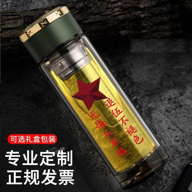 八一建军节套装礼盒送老战友军人节日礼物实用伴手礼退伍纪念礼品