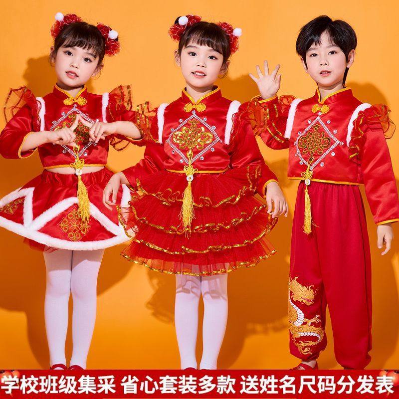 元旦儿童喜庆开门红打鼓服过年了红灯笼演出服冰糖葫芦福娃舞蹈服
