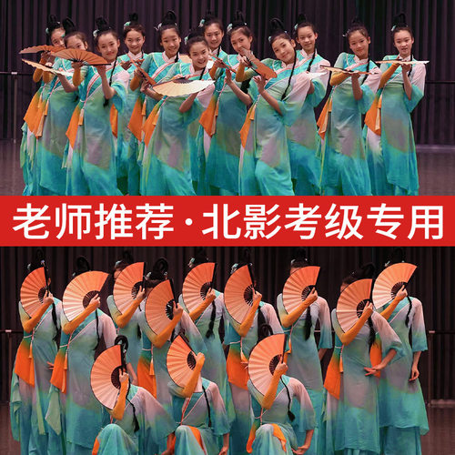 醉春风舞蹈折扇专用绢布扇子中国风粉墨花旦渐变色古典舞扇子折扇