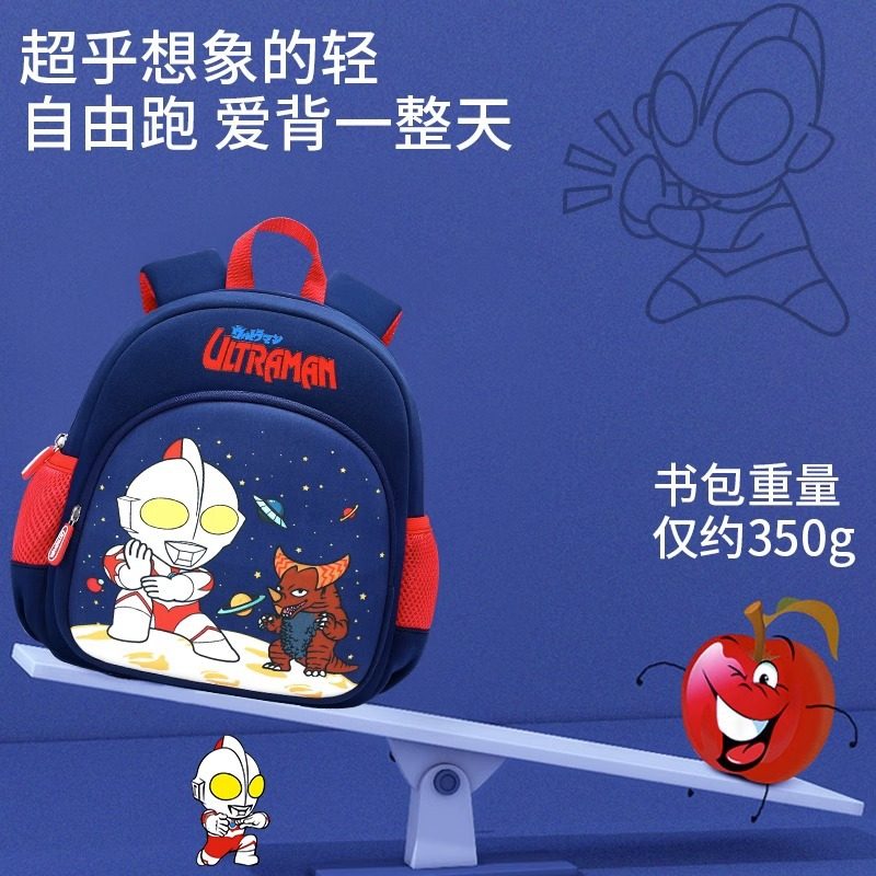 书包幼儿园男孩中大班中大班儿童入学新款背包防水减负可爱双肩包,文具电教/文化用品/商务用品,学生书包,淘宝优惠券,粉丝福利购,淘宝优惠卷