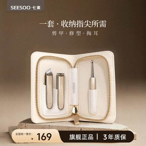 【质感皮纹】香槟金三件装