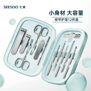 家用便携指甲刀钳指甲 七素修剪指甲专用全套护理工具包十二件套装