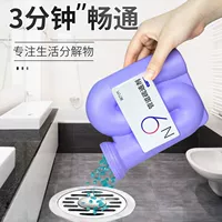Пинг с дноугроновым агентом Ping Datong