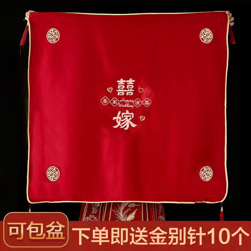 皮用子结婚的包衣服的包袱包福加大复古陪嫁喜字梳子包布喜宴