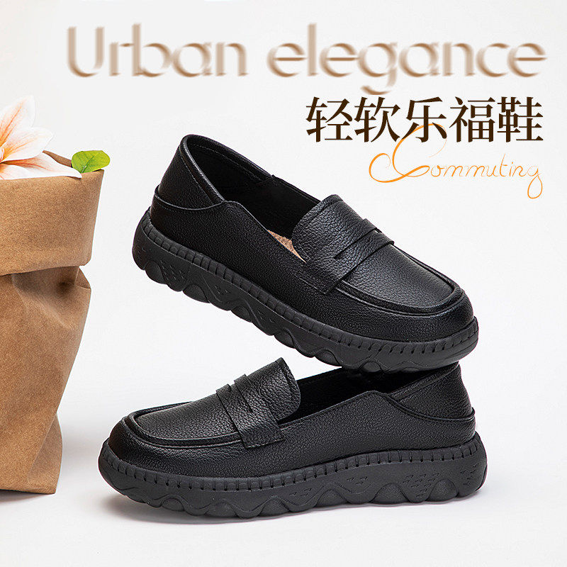 泰和源老北京布鞋春季女一脚蹬乐福鞋平底软底舒适百搭休闲妈妈鞋