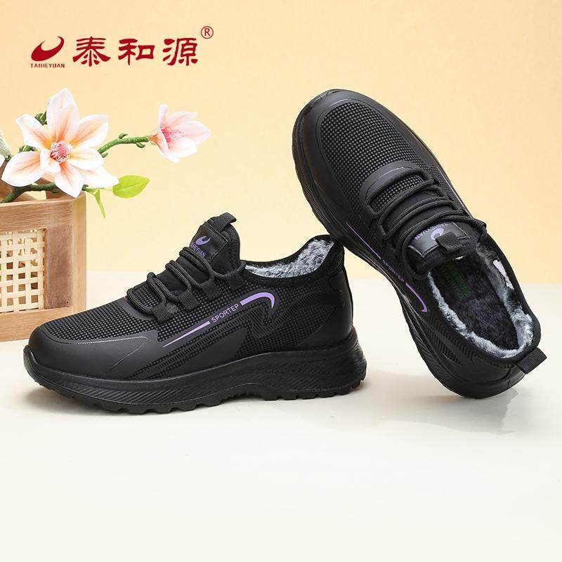 泰和源老北京布鞋冬季加绒男女同款运动棉鞋长绒保暖情侣款休闲鞋,女鞋,棉鞋,淘宝优惠券,粉丝福利购,淘宝优惠卷