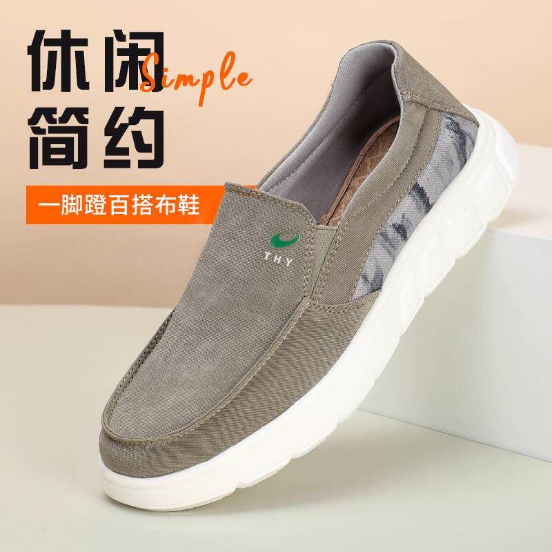 泰和源老北京布鞋春秋季男士一脚蹬休闲布鞋超轻舒适软底透气百搭