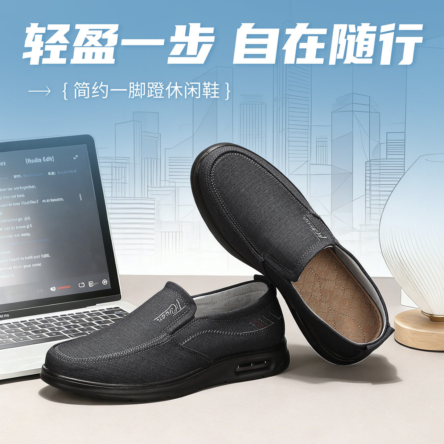 泰和源老北京布鞋春秋男士中老年休闲鞋透气一脚蹬防滑软底爸爸鞋