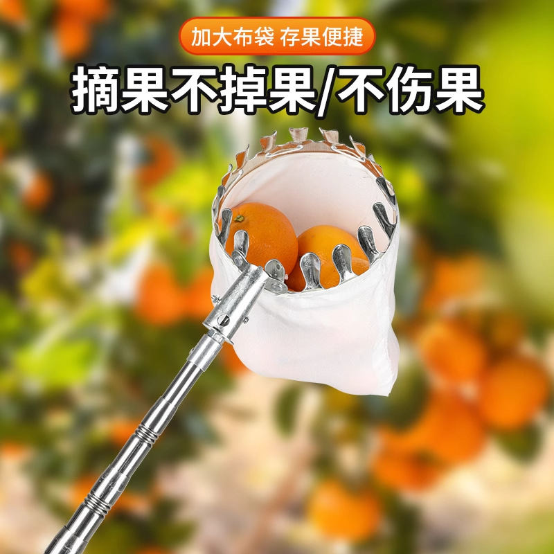 摘枇杷伸缩杆摘水果摘果子工具多功能高空采摘杏樱桃