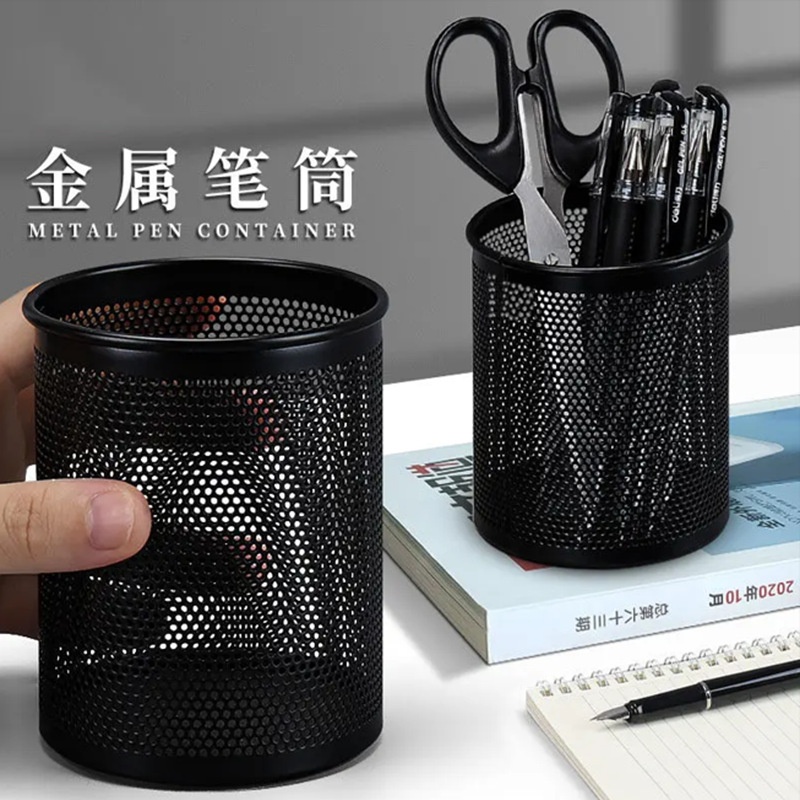 网格笔筒大容量装笔放笔学生文具笔座笔架收纳盒摆件办公用品笔桶