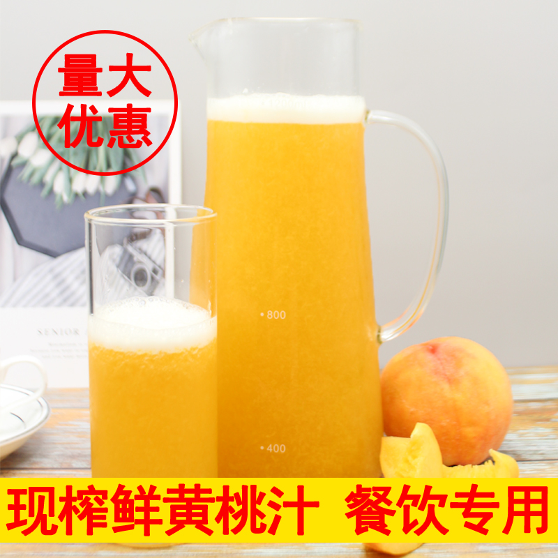 酒店专用饮品袋装非冷冻鲜榨果汁