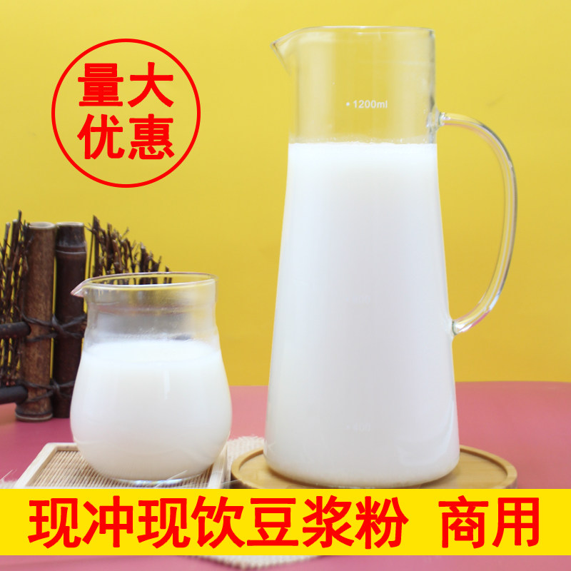 原味豆浆粉早餐家用小袋豆奶豆粉冲饮冲泡米浆粉袋装营养商用热饮,咖啡/麦片/冲饮,袋装奶茶,淘宝优惠券,粉丝福利购,淘宝优惠卷