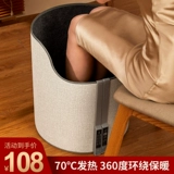 Деревянный лес теплые ноги Bao Bao Winter Office Desk Desktop Heating Artfact Теплые ноги и горячие одеяла, чтобы сохранить теплые ноги нагреватель