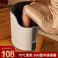 Деревянный лес теплые ноги Bao Bao Winter Office Desk Desktop Heating Artfact Теплые ноги и горячие одеяла, чтобы сохранить теплые ноги нагреватель