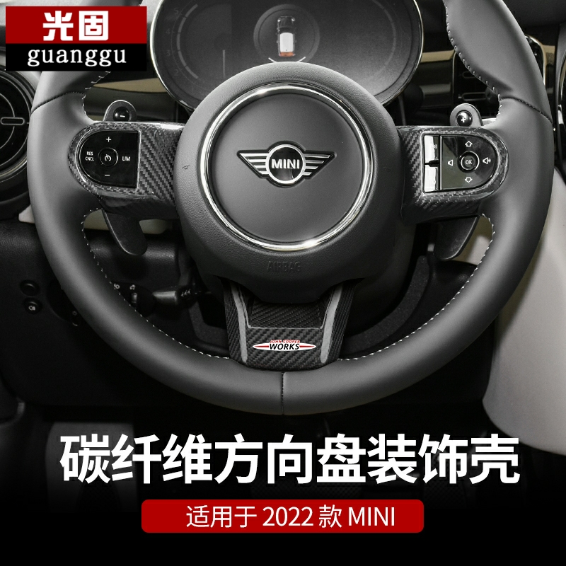 22款MINI方向盘改装MINI