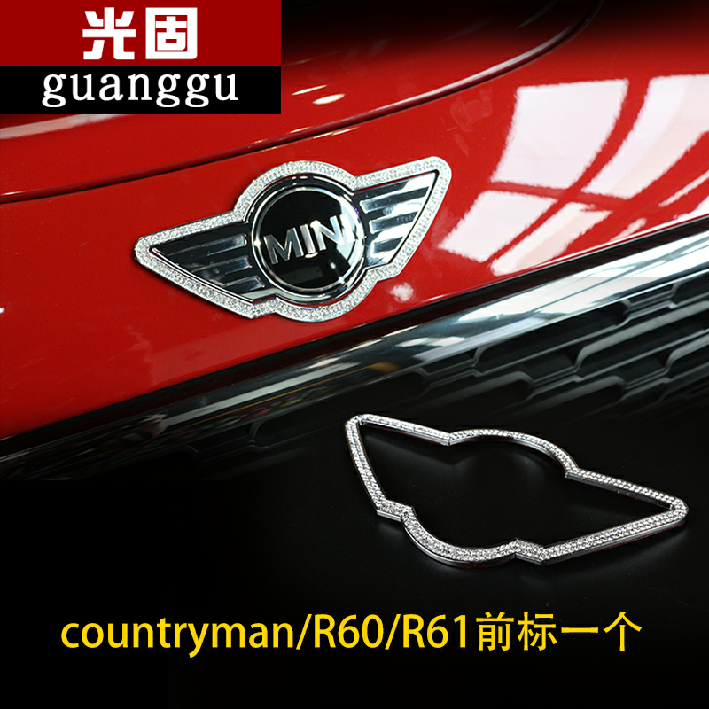 宝马适用于改装金属方向盘钻贴