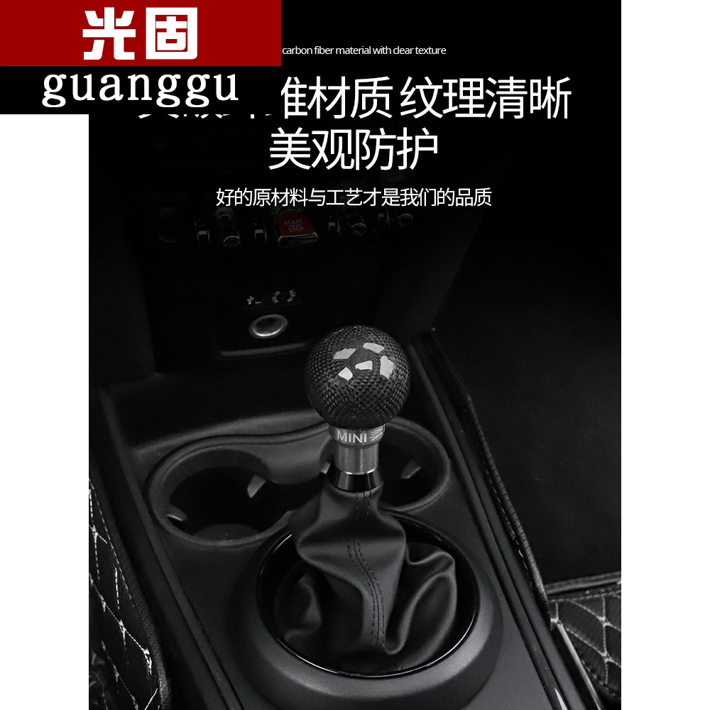 排挡头档把头宝马改装碳纤维