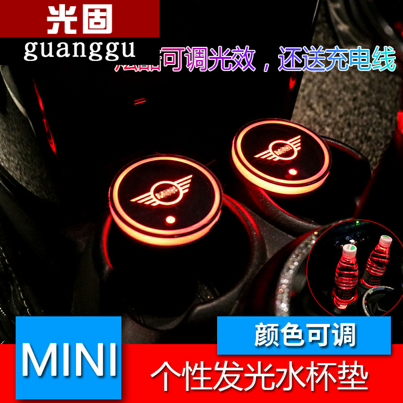 发光杯垫mini水杯垫led发光