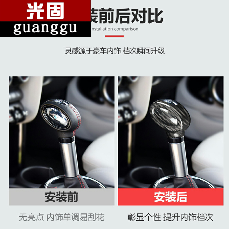 碳纤维档把套改装mini