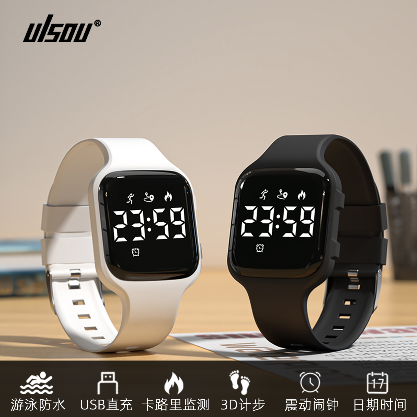 ulsou简约方形表盘上学戴手表