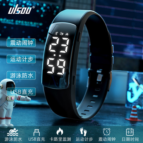 佑烁初中生跑步运动时尚手环手表