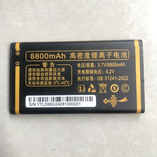誉国威N601电王 畅想未来X32鸿福手机原装电池D68G锂离子2300mAh