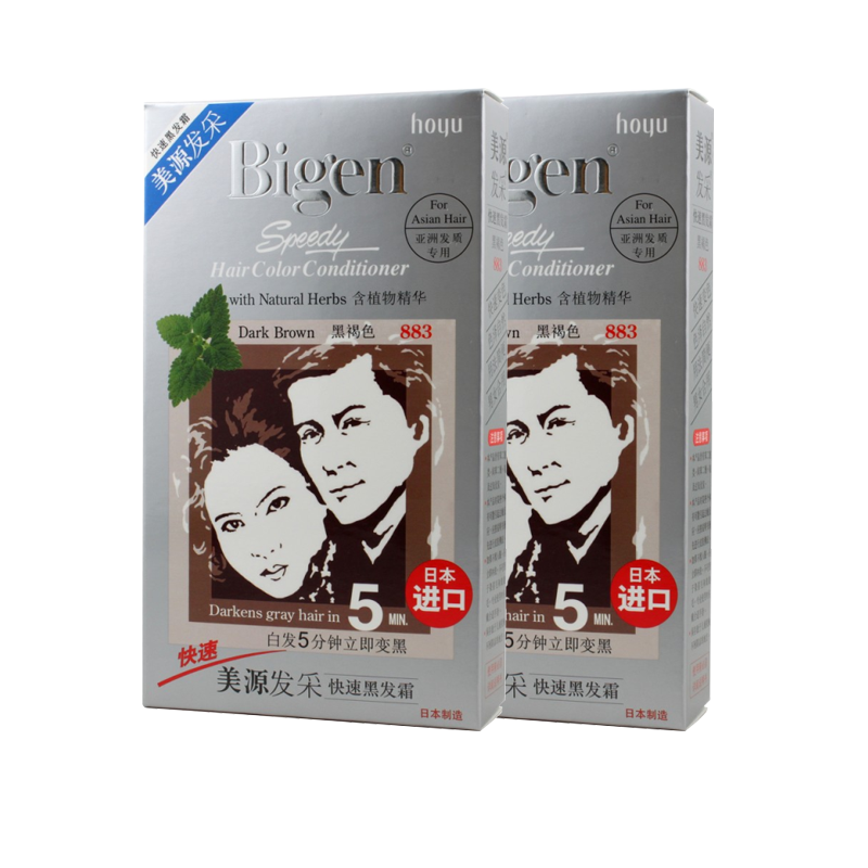 日本原装进口遮白染发剂