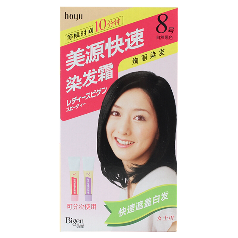 女士快速染发剂盖白发