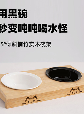 猫碗陶瓷黑色竹木碗架子防打翻饭碗幼猫单碗双碗三连碗猫食盆水碗
