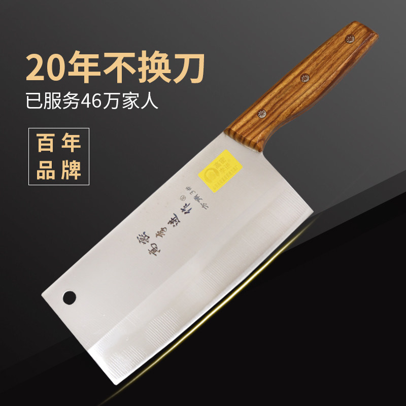 高密李进刀具家用厨师切菜厨刀切片手工锻打刀锋利日本进口钢德国