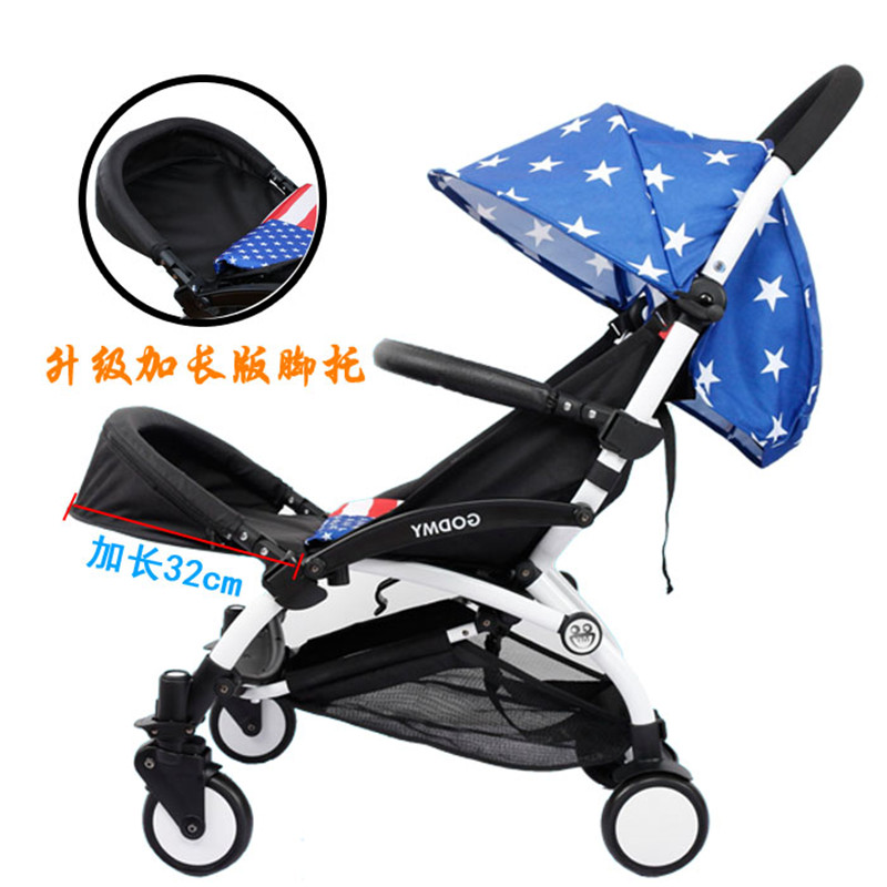 yoyo vovo babysing伞车婴儿推车扶手加长脚拖脚托脚兜脚踏通用