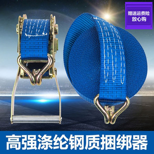 5T货车10米紧绳器捆绑带加厚汽车拉紧器收紧封车带货物刹车固定绳