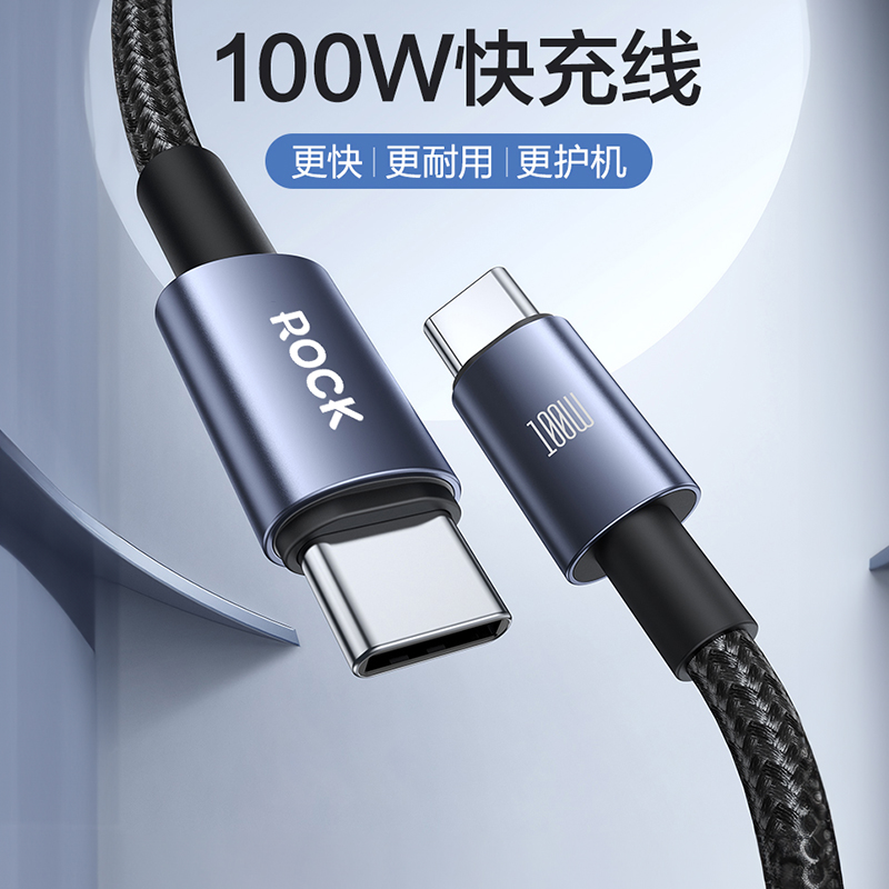 适用于苹果16数据线15pro充电线