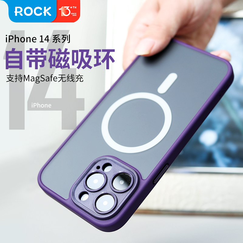 ROCK适用苹果14pro磁吸手机壳iphone14promax镜头全包13ProMax防摔磨砂硅胶保护套Magsafe新款十四Plus情侣