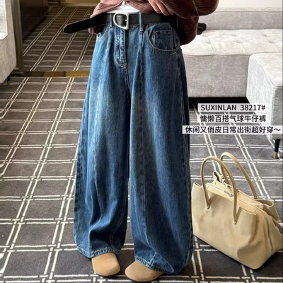 SUXINLAN素心兰气球牛仔裤女秋季