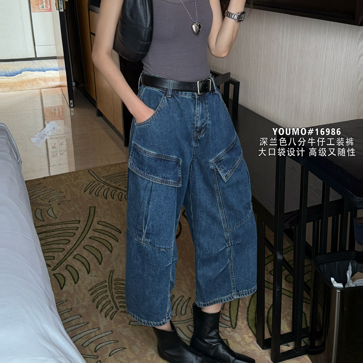YOUMO有陌七分牛仔裤女早秋新款