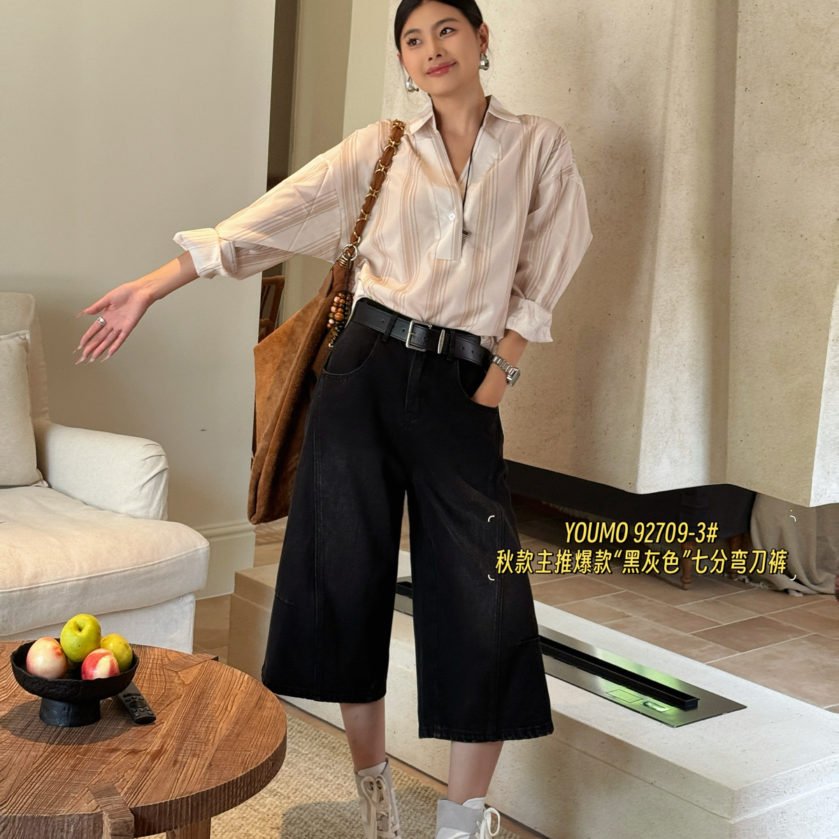 YOUMO有陌黑灰色牛仔裤女宽松