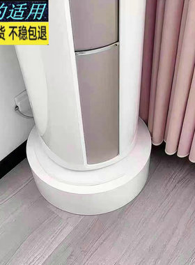 适用于美的大3匹锐静Ⅱ立式空调底座通用托架子KFR-72LW/N8VHC1Ⅱ