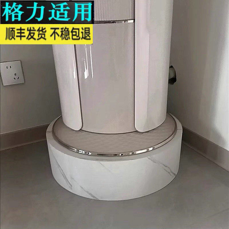 适用于格力云佳Pro2/3匹KFR-72LW/NhMa1BG空调底座支架圆形脚架子