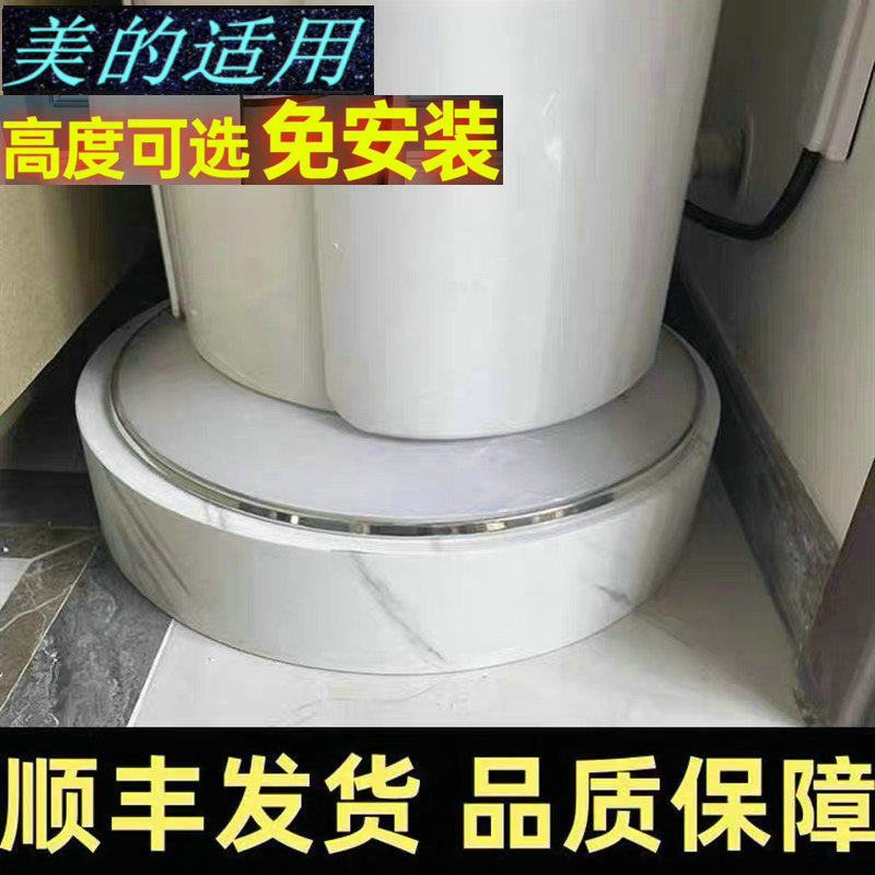 适用于美的大3匹柜机 风酷空调底座支架KFR-72LW/N8MJC1B托脚架子