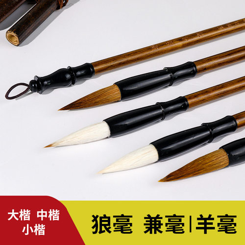 memory入门级毛笔文房四宝毛笔