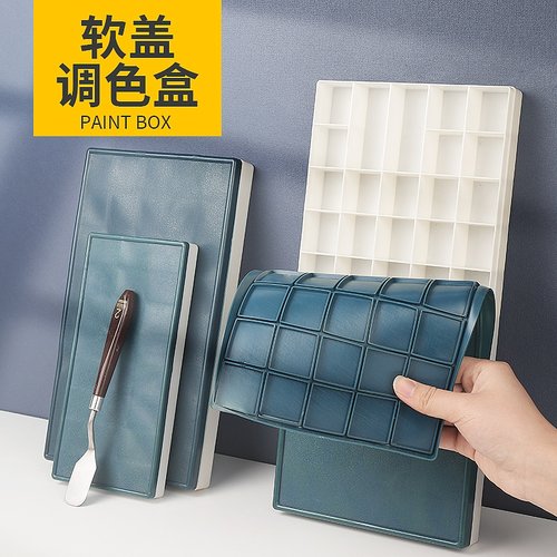 水彩水粉颜料美术生专用工具