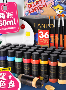 60ml瓶装丙烯颜料套装儿童无毒染料画画小盒装防水鞋子石头衣服丙烯画纺织颜料涂鸦画油彩专用工具材料不掉色