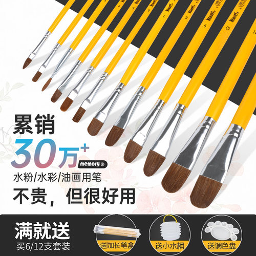 狼豪水粉水彩丙烯笔耐用不易掉毛