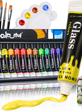 Memory玻璃手绘颜料12色玻璃颜料24色12ml防水不掉色彩绘玻璃颜料diy塑料金属表面上色绘画创意窗彩玻璃杯